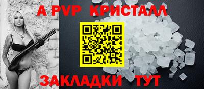 марки lsd Жуковский