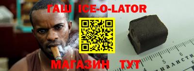 гашиш Заводоуковск