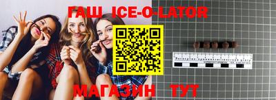 бутират Заволжье