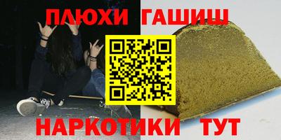 гашиш Заводоуковск