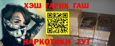 mix Апшеронск