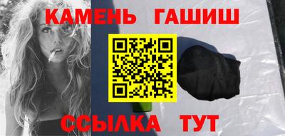 гашиш Заводоуковск