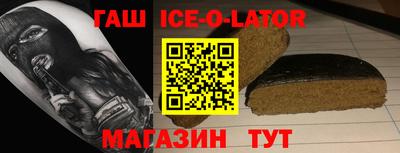 mix Апшеронск