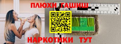 mix Апшеронск