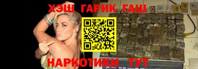 бутират Заволжье