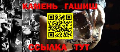 гашик Апрелевка