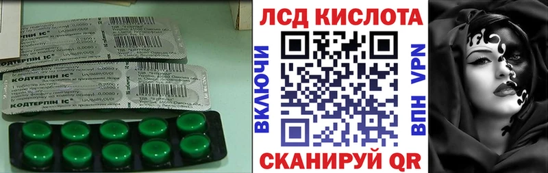 ЛСД экстази кислота  mega маркетплейс  Энгельс 