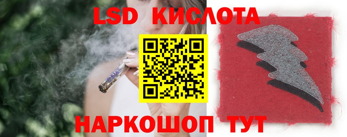 Лсд 25 экстази ecstasy  LSD-25 экстази ecstasy  Энгельс  Лсд 25 экстази  Вход с VPN 
