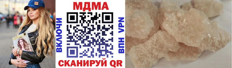 МДМА VHQ  хочу наркоту  hydra   Энгельс 