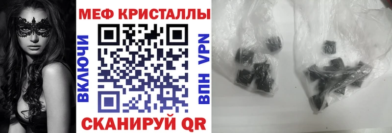 это как зайти  Энгельс  omg рабочий сайт  МЯУ-МЯУ кристаллы  продажа наркотиков 