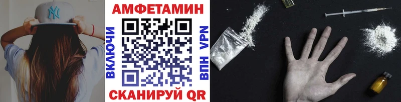 ОМГ ОМГ Энгельс МЕТАМФЕТАМИН кристалл