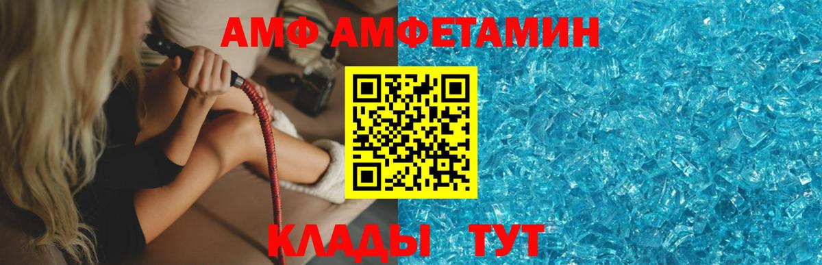 Метамфетамин мет  Метамфетамин мет  Энгельс  Первитин  Вход с VPN 