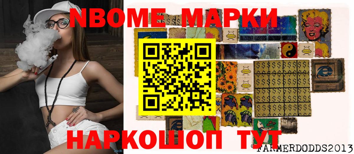 Меф Энгельс