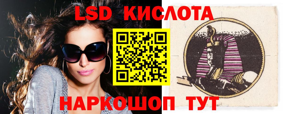 Наркотические марки 1,8мг Энгельс