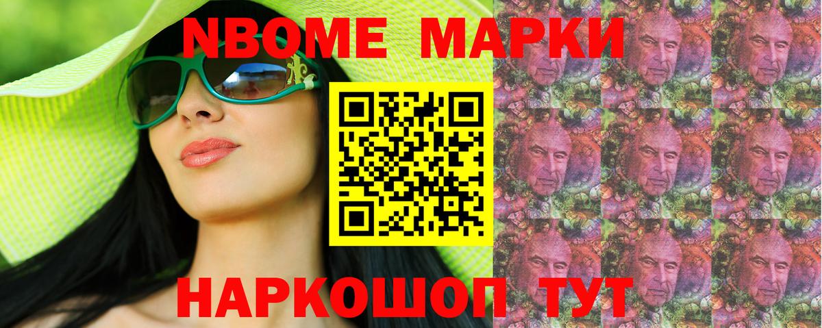 МЕФ Энгельс
