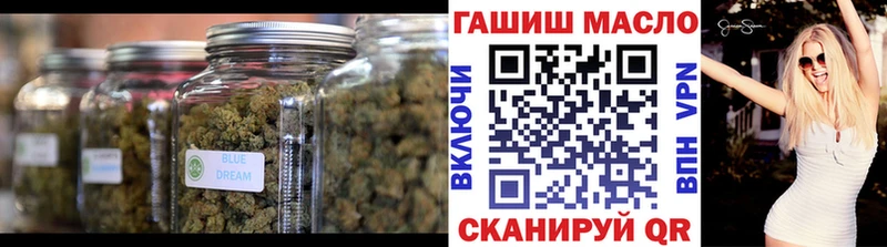 ТГК Wax Энгельс
