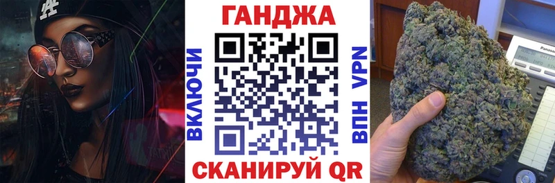 Канабис OG Kush  наркотики  Энгельс 