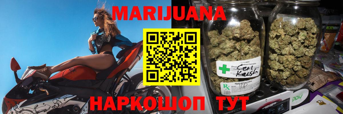 Конопля Amnesia  МАРИХУАНА OG Kush  Энгельс  Каннабис сатива  Вход с VPN  Шишки марихуана THC 21% 